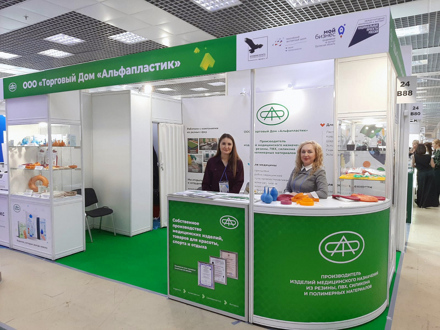 Российская неделя здравоохранения-2023
